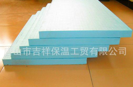 【xps擠塑板】"蘊(yùn)含科技，展現(xiàn)實(shí)力"