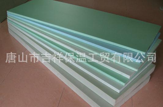 【擠塑聚苯板】"新材料，帶來新體驗"